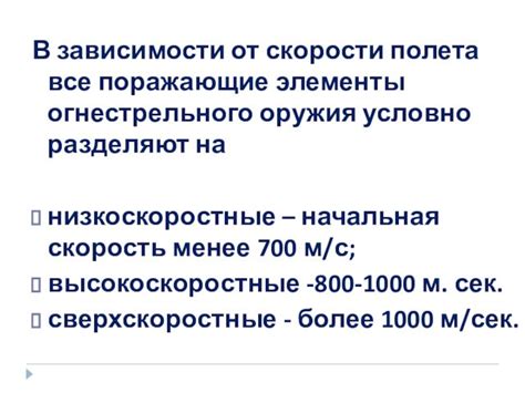 Анализ рисков и расходов при получении ранения от огнестрельного оружия во время сна