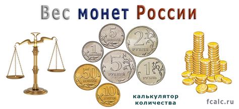 Анализ символов: значение получения значительного количества монет