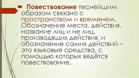 Анализ символов и повествования в снах о близком товарище