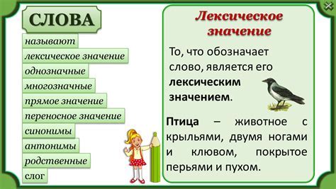 Анализ сна о могучем звере и его применение в повседневной жизни