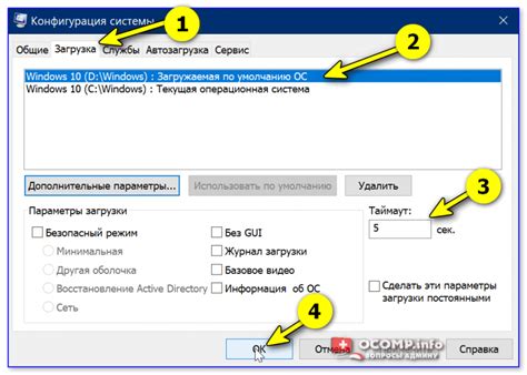 Анализ снов: выбор подходящего КФГ для операционной системы 8.1