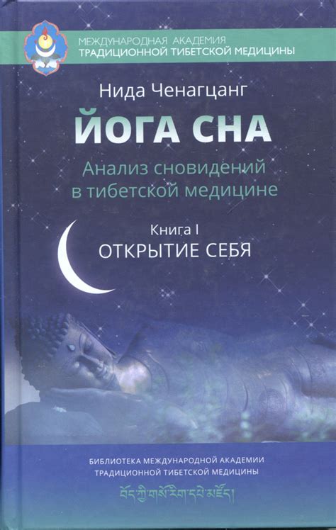 Анализ сновидений о большом количестве разрушенных яиц: есть ли основное значение этого сюжета?