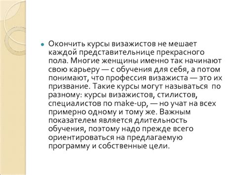 Анализ снов о передаче средств представительнице прекрасного пола в социокультурном контексте