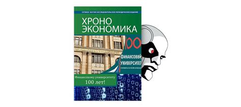 Английский язык в индийском образовании и научных исследованиях