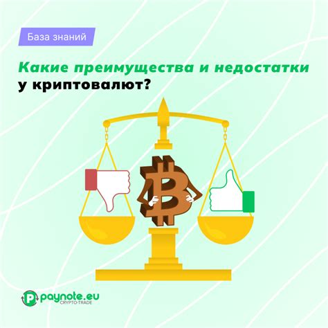 Ап маркет: какие преимущества и недостатки у приложения?