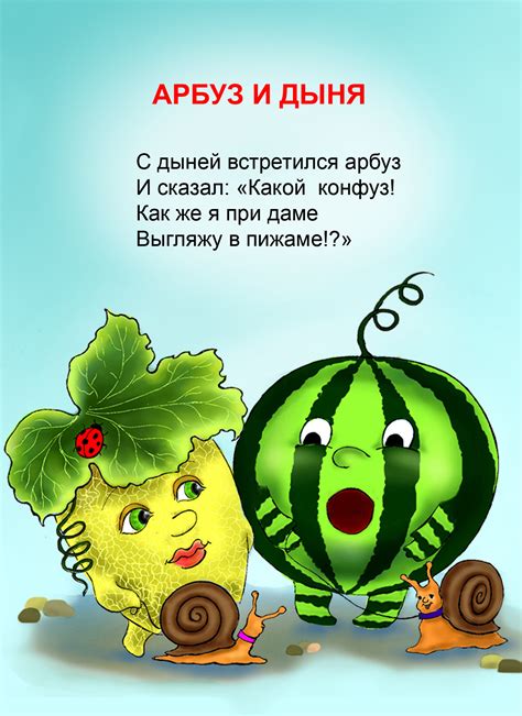 Арбуз и детство: воспоминания, связанные с сновидениями о сочном ягодном фрукте