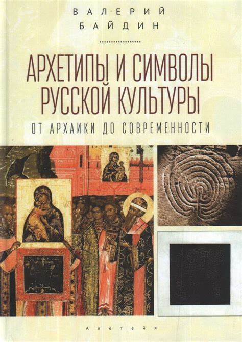 Архетипы и символы, связанные с необъяснимым болевым ощущением в области живота в сновидениях