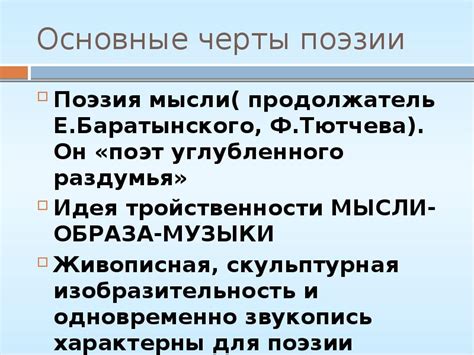 Архитектура ПБК 20 века: исторический обзор и основные черты