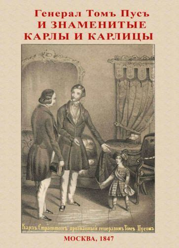 Ассоциации, возникающие в сновидениях с изображением карлицы