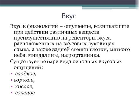 Ассоциации, возникающие при повторяемом действии крепления маленьких предметов к одежде