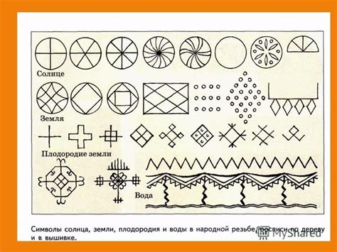 Ассоциации и символика тропинки снежной любви в народном мировоззрении