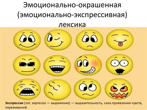 Ассоциации и эмоциональная окраска, связанные с уходом свиней с участка