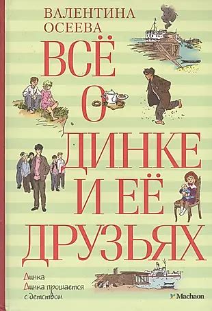 Ассоциации с детством и радостью в туманных снах о потоке радости и бесконечных водоемах