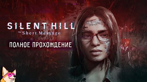 Астрал 5: новая часть культовой игры