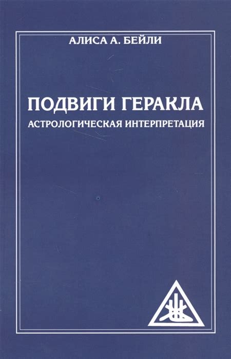 Астрологическая интерпретация: смутное чувство горя, которое проникает в сновидение, и его глубокий смысл