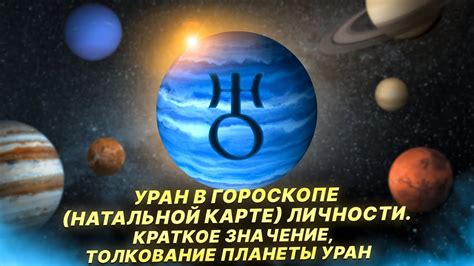 Астрологическое значение кометы в сновидениях: приметы судьбы и влияние планет