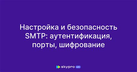 Аутентификация и шифрование сообщений в ВКонтакте