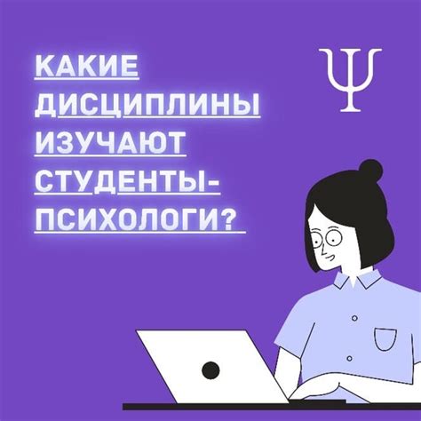 Базовые медицинские дисциплины на 1 курсе