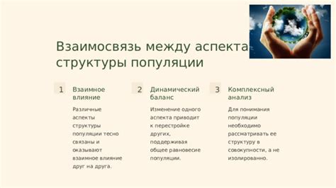 Баланс между внешними и внутренними аспектами жизни в многоэтажном жилище