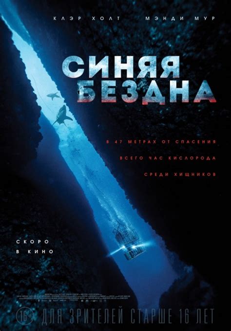 Бездна водной глубины в сновидении: прежде чем пророчество, обрати внимание на предупреждение!