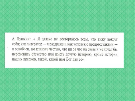 Беззаботный образ лосенка: свобода от обязательств и неограниченная независимость