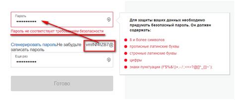 Безопасность и потенциальная угроза при вводе пароля "слева направо"