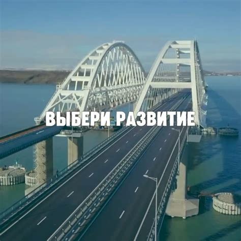 Безопасность и стабильность