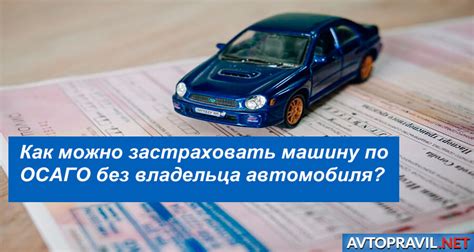 Без вашего согласия: что символизируют сны, где автомобиль меняет хозяина?