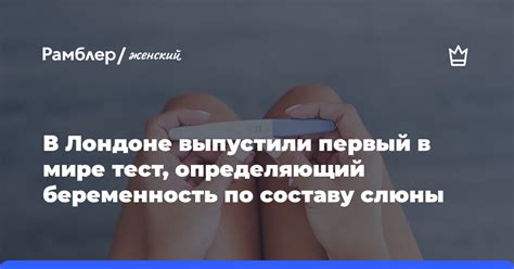 Беременность в мире символов: интерпретация в разных культурах