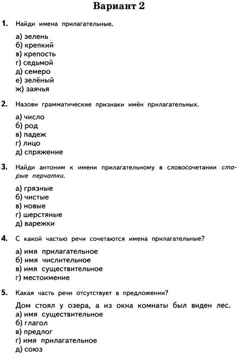 Бесплатные тесты по русскому языку: виды и форматы