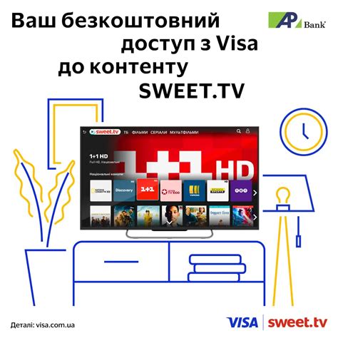 Бесплатный доступ к игровому контенту