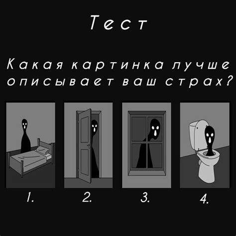 Бессознательный страх: источник грусти во время ночного сна