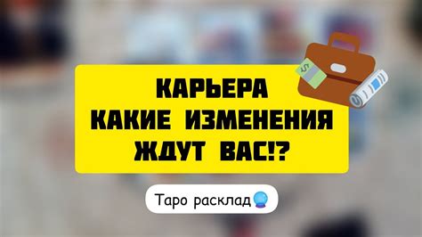 Бизнес и карьера: какие переменные ждут вас?