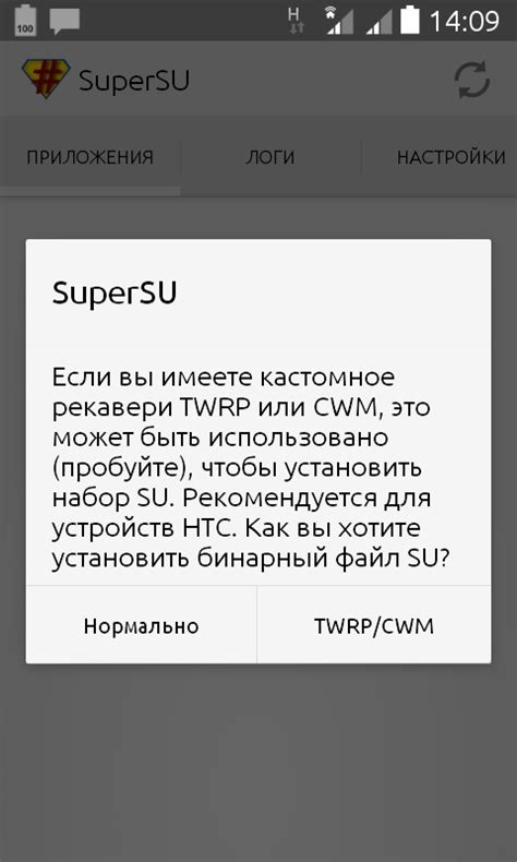 Бинарный su: обновление и необходимость обновления