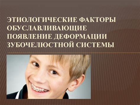 Биологические и эмоциональные факторы, обуславливающие появление снов о неверности