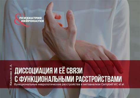 Биологические связи сна с фруктами и нашими физическими процессами