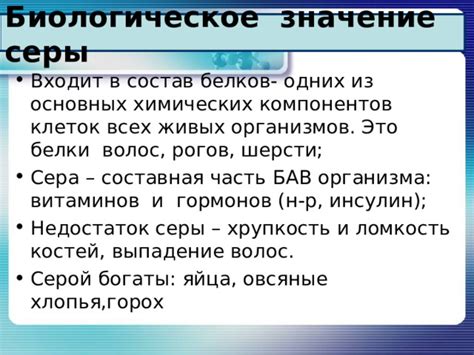 Биологическое значение снов о рогов на человеке