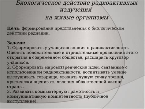 Биологическое обусловление проявления сновидений о преступнике, проникающем в жилище