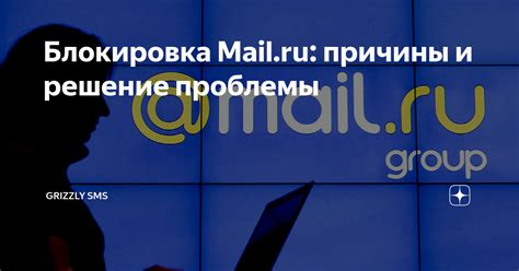 Блокировка SMS спама и проблемы с доставкой SMS от Тинькофф Банка