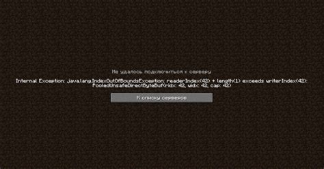 Блочный захват в игре Minecraft: что это такое?