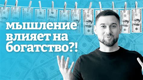 Богатство не гарантирует счастья и удовлетворенности: