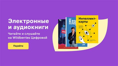 Большой выбор электронных книг на различные темы