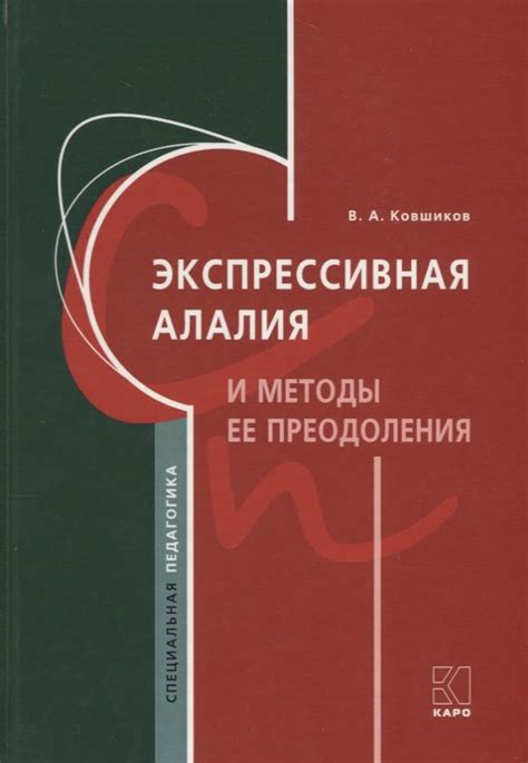 Борьба с гекубой и методы ее преодоления