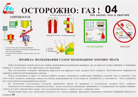 Будьте внимательны и осторожны во время отсутствия света