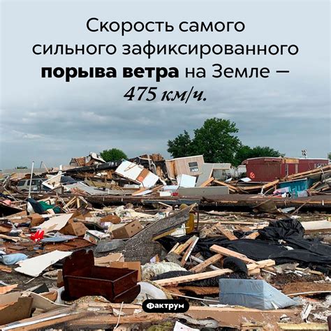 Бурный порыв ветра во сне: предвестник перемен или сильное эмоциональное волнение