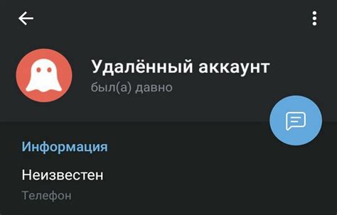 Был выгнан из аккаунта Телеграм? Узнайте, как вернуть свою учетную запись