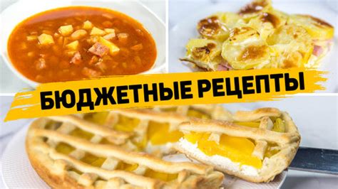 Быстрые и вкусные идеи для ужина с оливье