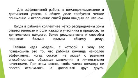 Быть руководителем или следовать? Анализ снов о своей роли в коллективе