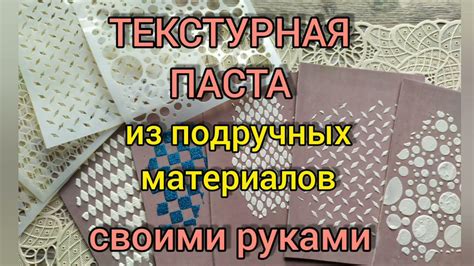 Бюджетные материалы для засыпки глины