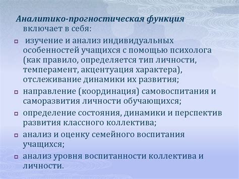 ВНИИДАД: основные направления деятельности